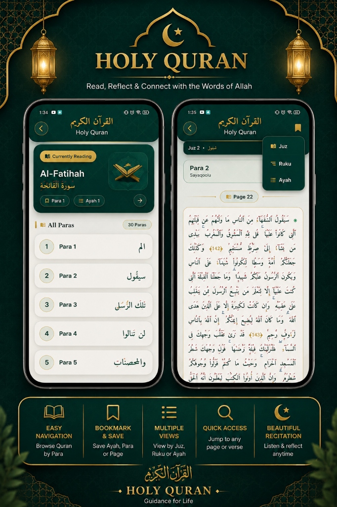 Holy Quran Reading & Search